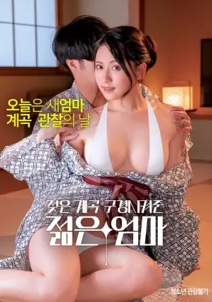 看片快播推荐三体